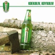 Reklama